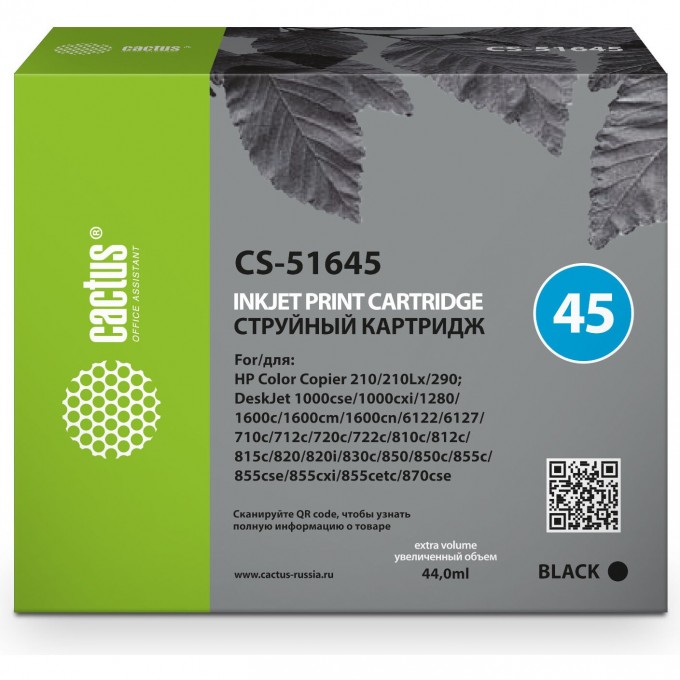 Струйный картридж CACTUS (HP 45) для HP Color Copier 110, 290; DesignJet 750; DeskJet 930, 950, 970, 980, 990, 1000, 1100, 1180, 1220, 1280, 1600, 6122; OfficeJet g55, k60; PhotoSmart 1215, 1315, p1000; Fax-1220, черный, 44 мл CS-51645 Струйный картридж CACTUS (HP 45) для HP Color Copier 110, 290; DesignJet 750; DeskJet 930, 950, 970, 980, 990, 1000, 1100, 1180, 1220, 1280, 1600, 6122; OfficeJet g55, k60; PhotoSmart 1215, 1315, p1000; Fax-1220, черный, 44 мл CS-51645