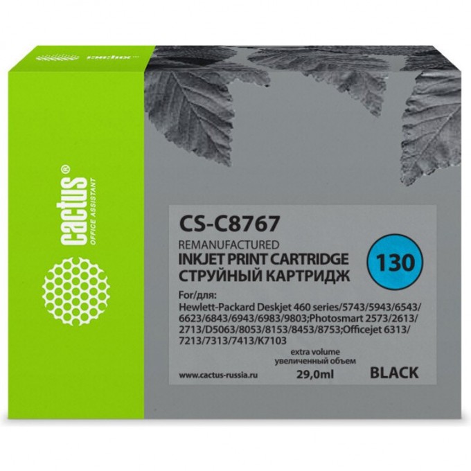 Струйный картридж CACTUS (HP 130) для HP DeskJet 5740, 5900, 5940, 6540, 6940, 6980, 9800; OfficeJet K7100; PhotoSmart 2570, 2610, 2710, 8050, 8100, 8700, D5060, PRO B8350; PSC 2610, 2710, черный, 29 мл CS-C8767 Струйный картридж CACTUS (HP 130) для HP DeskJet 5740, 5900, 5940, 6540, 6940, 6980, 9800; OfficeJet K7100; PhotoSmart 2570, 2610, 2710, 8050, 8100, 8700, D5060, PRO B8350; PSC 2610, 2710, черный, 29 мл CS-C8767