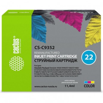 Струйный картридж CACTUS CS-C9352 (HP 22) для HP DeskJet 3920, 3940, D1300, D1400, D1560, D2360, D2400, F300, F2100, F2280, F2290, F4172; OfficeJet 1410, 4300, 4352, J3680, J5520; PSC 1400, 1410, цветной, 11,4 мл Струйный картридж CACTUS CS-C9352 (HP 22) для HP DeskJet 3920, 3940, D1300, D1400, D1560, D2360, D2400, F300, F2100, F2280, F2290, F4172; OfficeJet 1410, 4300, 4352, J3680, J5520; PSC 1400, 1410, цветной, 11,4 мл