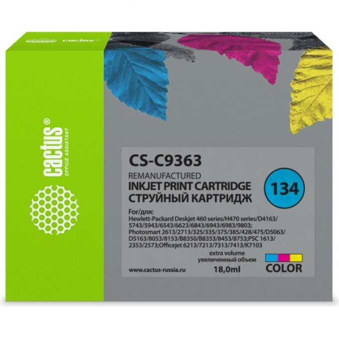 Струйный картридж CACTUS (HP 134) для HP DeskJet 5740, 6540, 9800; OfficeJet 100, K7100; PhotoSmart 2570, 385, 475, 7850, 8050, 8100, 8700, D5063, PRO B8350; PSC 1600, 1610, 2350, цветной, 18 мл CS-C9363 Струйный картридж CACTUS (HP 134) для HP DeskJet 5740, 6540, 9800; OfficeJet 100, K7100; PhotoSmart 2570, 385, 475, 7850, 8050, 8100, 8700, D5063, PRO B8350; PSC 1600, 1610, 2350, цветной, 18 мл CS-C9363