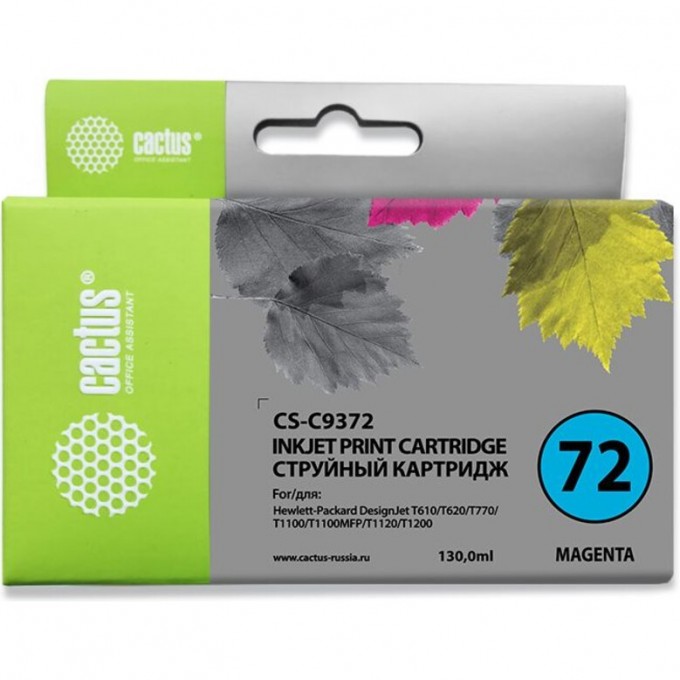 Струйный картридж CACTUS (HP 72) для HP DesignJet SD Pro MFP, T610, T620, T770, T790, T1100, T1100 MFP, T1100ps, T1120, T1120hd, T1120sd, T1200hd, T1200ps, T1300, T2300 eMFP, T2300ps eMFP, пурпурный, 130 мл CS-C9372 Струйный картридж CACTUS (HP 72) для HP DesignJet SD Pro MFP, T610, T620, T770, T790, T1100, T1100 MFP, T1100ps, T1120, T1120hd, T1120sd, T1200hd, T1200ps, T1300, T2300 eMFP, T2300ps eMFP, пурпурный, 130 мл CS-C9372