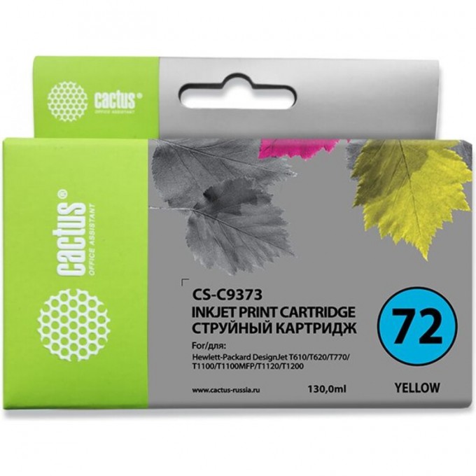 Струйный картридж CACTUS (HP 72) для HP DesignJet SD Pro MFP, T610, T620, T770, T790, T1100, T1100 MFP, T1100ps, T1120, T1120hd, T1120sd, T1200, T1200hd, T1200ps, T1300, T2300 eMFP, T2300ps eMFP, желтый, 130 мл CS-C9373 Струйный картридж CACTUS (HP 72) для HP DesignJet SD Pro MFP, T610, T620, T770, T790, T1100, T1100 MFP, T1100ps, T1120, T1120hd, T1120sd, T1200, T1200hd, T1200ps, T1300, T2300 eMFP, T2300ps eMFP, желтый, 130 мл CS-C9373