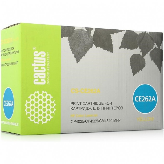 Лазерный картридж CACTUS (HP 648A) для HP Color LaserJet CP4020 Enterprise, CP4025 Enterprise, CP4025dn, CP4025n, CP4520 Enterprise, CP4525 Enterprise, CP4525dn, CP4525n, CP4525xh, желтый, 11 000 стр. CS-CE262AR Лазерный картридж CACTUS (HP 648A) для HP Color LaserJet CP4020 Enterprise, CP4025 Enterprise, CP4025dn, CP4025n, CP4520 Enterprise, CP4525 Enterprise, CP4525dn, CP4525n, CP4525xh, желтый, 11 000 стр. CS-CE262AR
