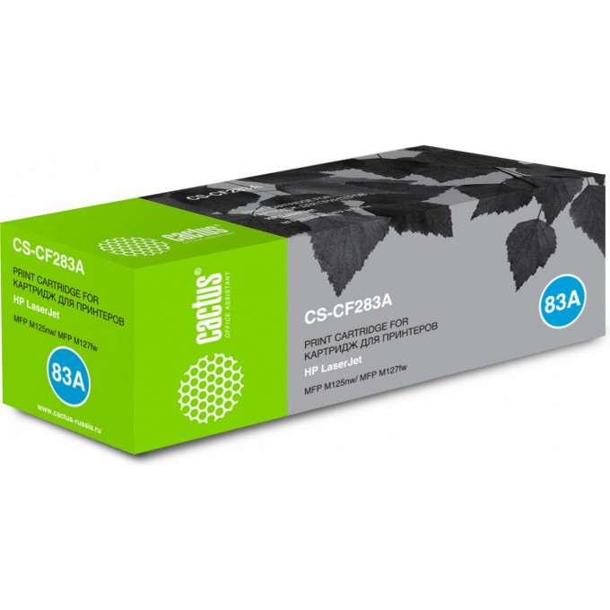 Лазерный картридж CACTUS (HP 83A) для HP LaserJet M125, M125a, M125nw, M125r, M125ra, M125rnw, M127, M127fn, M127fw, M201dw, M201n, M202dw, M202n, M225 , M225dn, M225dw, M225rdn, черный, 1 500 стр. CS-CF283A Лазерный картридж CACTUS (HP 83A) для HP LaserJet M125, M125a, M125nw, M125r, M125ra, M125rnw, M127, M127fn, M127fw, M201dw, M201n, M202dw, M202n, M225 , M225dn, M225dw, M225rdn, черный, 1 500 стр. CS-CF283A