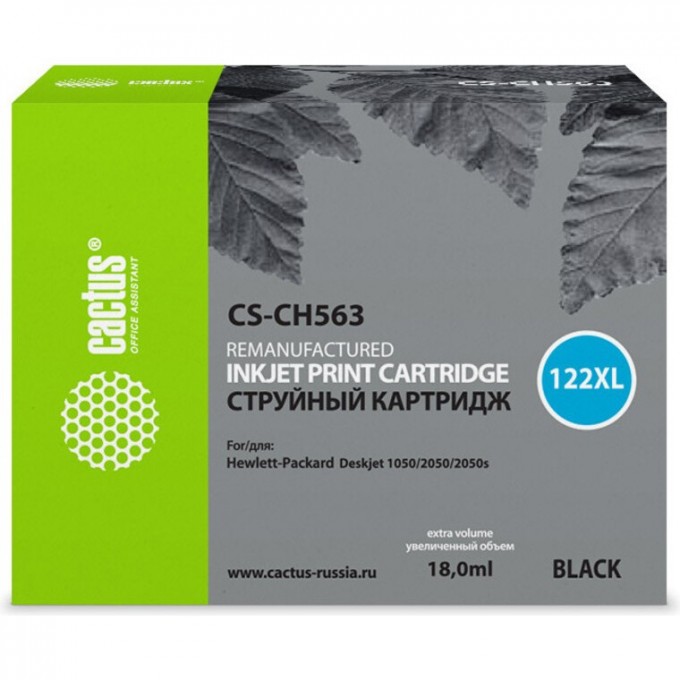 Струйный картридж CACTUS (HP 122XL) для HP DeskJet 1000 J110, 1050 J410, 1051 J410, 1055 J410, 1510 All-in-One, 2000 J210, 2050 J510, 2054A J510, 3000 J310, 3050 J610, 3052A J611, 3054 J610, увеличенной емкости, черный, 18 мл CS-CH563 Струйный картридж CACTUS (HP 122XL) для HP DeskJet 1000 J110, 1050 J410, 1051 J410, 1055 J410, 1510 All-in-One, 2000 J210, 2050 J510, 2054A J510, 3000 J310, 3050 J610, 3052A J611, 3054 J610, увеличенной емкости, черный, 18 мл CS-CH563