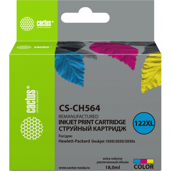 Струйный картридж CACTUS (HP 122XL) для HP DeskJet 1000 J110, 1050 J410, 1051 J410, 1055 J410, 1510 All-in-One, 2000 J210, 2050 J510, 2054A J510, 3000 J310, 3050 J610, 3052A J611, 3054 J610, увеличенной емкости, цветной, 18 мл CS-CH564 Струйный картридж CACTUS (HP 122XL) для HP DeskJet 1000 J110, 1050 J410, 1051 J410, 1055 J410, 1510 All-in-One, 2000 J210, 2050 J510, 2054A J510, 3000 J310, 3050 J610, 3052A J611, 3054 J610, увеличенной емкости, цветной, 18 мл CS-CH564