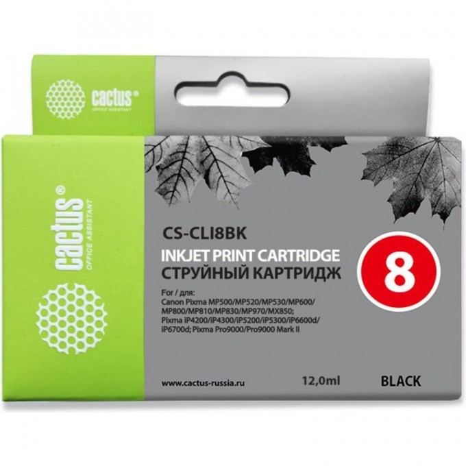 Струйный картридж CACTUS (CLI-8BK) для Canon Pixma iP4200, iP5200, MP500, MP800, iP4300, iP5300, MP800, MP830, MP530, MP600, MP810, MP470, MX850, iP6600D, iP6700D, MP970, Pro9000, Pro9000 Mark II, черный, 12 мл CS-CLI8BK Струйный картридж CACTUS (CLI-8BK) для Canon Pixma iP4200, iP5200, MP500, MP800, iP4300, iP5300, MP800, MP830, MP530, MP600, MP810, MP470, MX850, iP6600D, iP6700D, MP970, Pro9000, Pro9000 Mark II, черный, 12 мл CS-CLI8BK