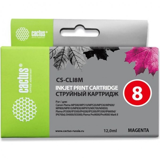 Струйный картридж CACTUS (CLI-8M) для Canon Pixma MP500, MP510, MP520, MP530, MP600, MP800, MP810, MP830, MP970, MX700, 850, iP3300, iP3500, iP4200, iP5200, iP5300, iP6600D, iP6700D, iX4000, iX5000, Pro 9000, пурпурный, 12 мл CS-CLI8M Струйный картридж CACTUS (CLI-8M) для Canon Pixma MP500, MP510, MP520, MP530, MP600, MP800, MP810, MP830, MP970, MX700, 850, iP3300, iP3500, iP4200, iP5200, iP5300, iP6600D, iP6700D, iX4000, iX5000, Pro 9000, пурпурный, 12 мл CS-CLI8M