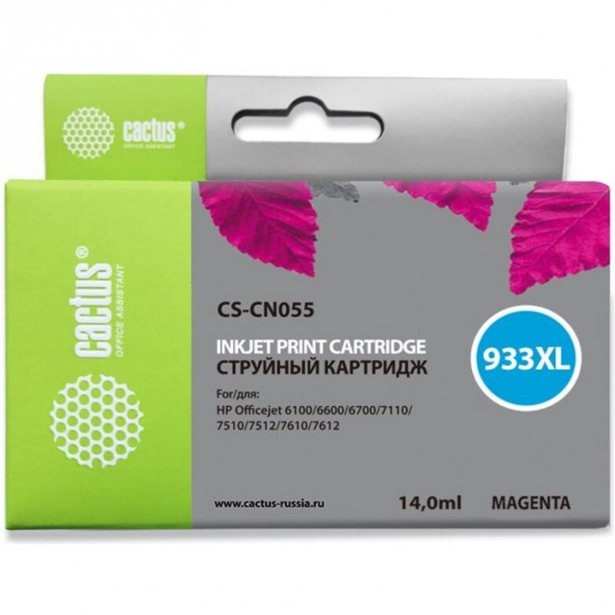 Струйный картридж CACTUS (HP 933XL) для HP OfficeJet 6100 (H611a), 6600 (H711a, H711g), 6600 e-AiO, 6700 (H711n), 6700 Premium e-AiO, 7110 (H812a), 7510 e-AiO, 7610 WF e-AiO, увеличенной емкости, пурпурный, 14 мл CS-CN055 Струйный картридж CACTUS (HP 933XL) для HP OfficeJet 6100 (H611a), 6600 (H711a, H711g), 6600 e-AiO, 6700 (H711n), 6700 Premium e-AiO, 7110 (H812a), 7510 e-AiO, 7610 WF e-AiO, увеличенной емкости, пурпурный, 14 мл CS-CN055