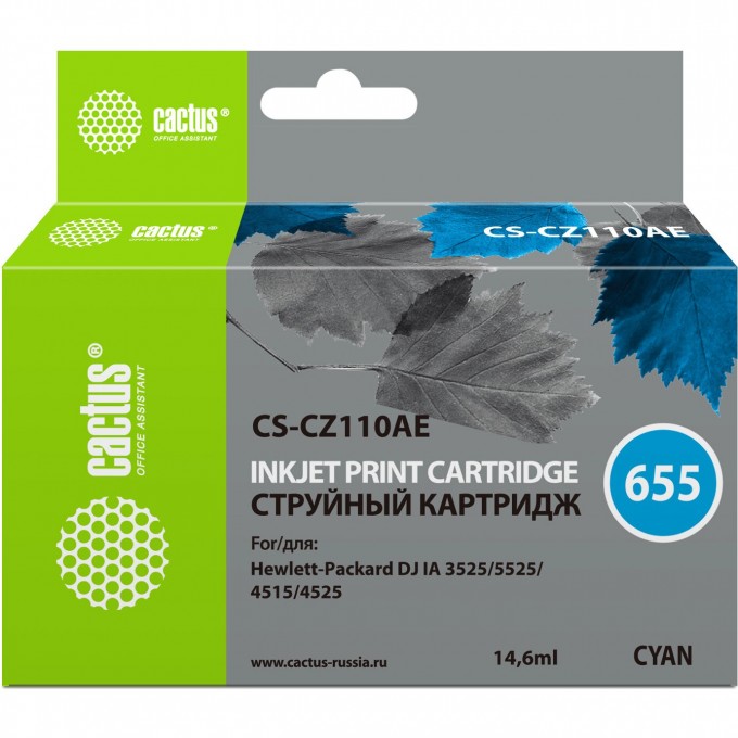 Струйный картридж CACTUS (HP 655) для HP DeskJet Ink Advantage 3525, Ink Advantage 4615, Ink Advantage 4625, Ink Advantage 5520 series, Ink Advantage 5525, Ink Advantage 6525, голубой, 14,6 мл CS-CZ110AE Струйный картридж CACTUS (HP 655) для HP DeskJet Ink Advantage 3525, Ink Advantage 4615, Ink Advantage 4625, Ink Advantage 5520 series, Ink Advantage 5525, Ink Advantage 6525, голубой, 14,6 мл CS-CZ110AE