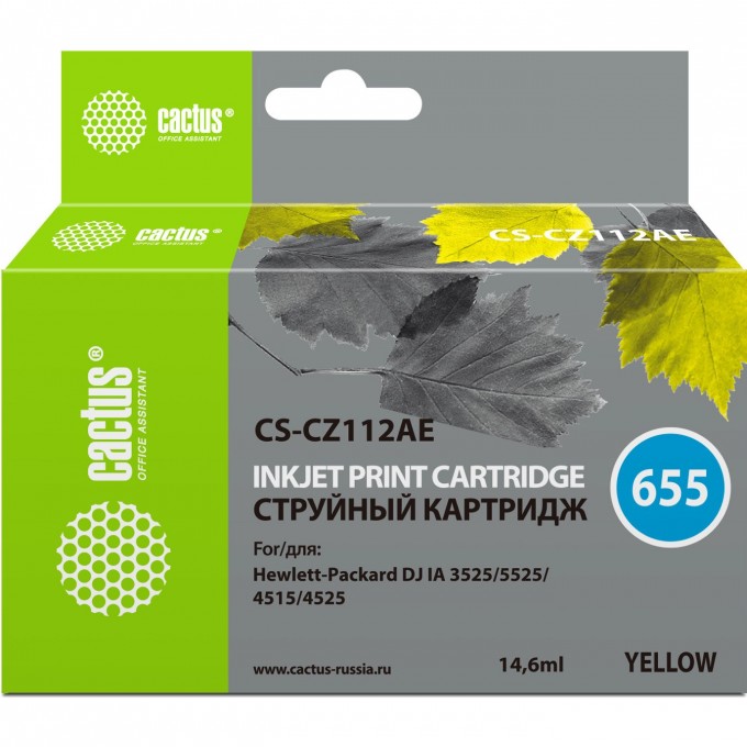 Струйный картридж CACTUS (HP 655) для HP DeskJet Ink Advantage 3525, Ink Advantage 4615, Ink Advantage 4625, Ink Advantage 5520 series, Ink Advantage 5525, Ink Advantage 6525, желтый, 14,6 мл CS-CZ112AE Струйный картридж CACTUS (HP 655) для HP DeskJet Ink Advantage 3525, Ink Advantage 4615, Ink Advantage 4625, Ink Advantage 5520 series, Ink Advantage 5525, Ink Advantage 6525, желтый, 14,6 мл CS-CZ112AE