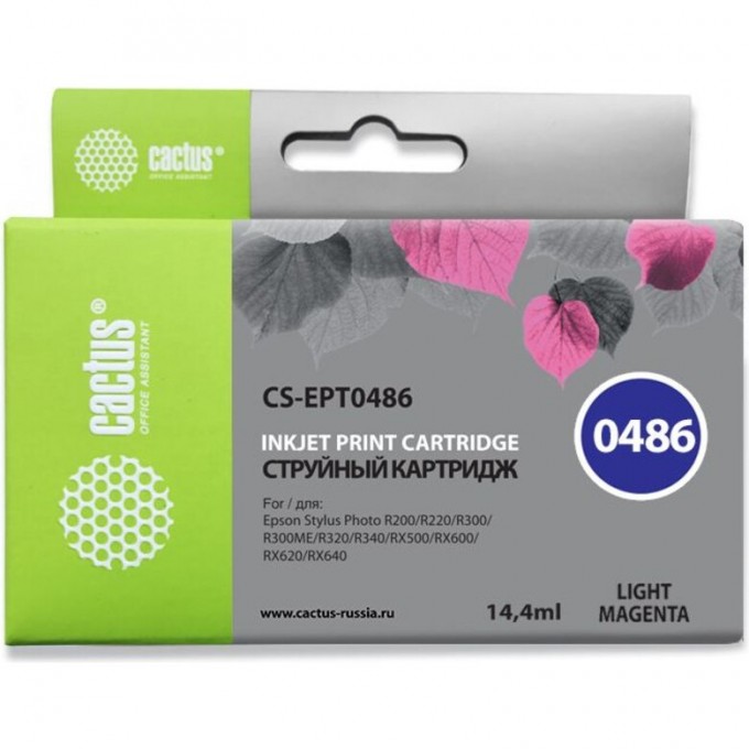 Струйный картридж CACTUS (T0486) для принтеров Epson PM A870, D770; Epson Stylus Photo R200, R210, R220, R300, R310, R320, R340, R350, RX300, RX320, RX500, RX510, RX600, RX620, RX630, RX640, светло-пурпурный, 14,4 мл CS-EPT0486