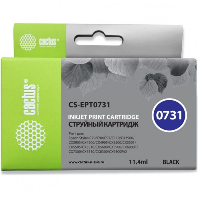 Струйный картридж CACTUS (T0731) для Epson Stylus C79, C110, CX3900, CX4900, CX5900, CX7300, CX8300; Epson Stylus Office T30, T40, TX300, TX510, TX600, TX200, TX210, TX219, TX400, TX410, TX550, черный, 11,4 мл CS-EPT0731 Струйный картридж CACTUS (T0731) для Epson Stylus C79, C110, CX3900, CX4900, CX5900, CX7300, CX8300; Epson Stylus Office T30, T40, TX300, TX510, TX600, TX200, TX210, TX219, TX400, TX410, TX550, черный, 11,4 мл CS-EPT0731