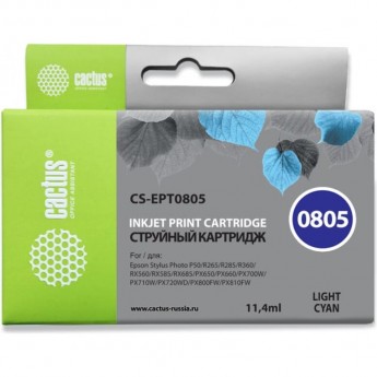 Струйный картридж CACTUS CS-EPT0805 (T0805) для принтеров Epson Stylus Photo P50, PX650, PX660, PX700, PX710, PX720, PX800, PX810, PX820, R265, R285, R360, RX560, RX585, RX685, светло-голубой, 11,4 мл Струйный картридж CACTUS CS-EPT0805 (T0805) для принтеров Epson Stylus Photo P50, PX650, PX660, PX700, PX710, PX720, PX800, PX810, PX820, R265, R285, R360, RX560, RX585, RX685, светло-голубой, 11,4 мл