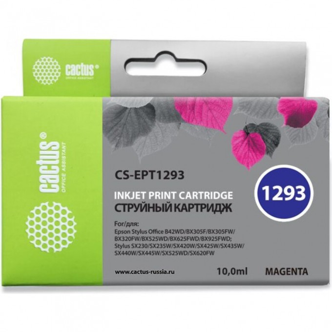 Струйный картридж CACTUS (T1293) для принтеров Epson Stylus SX230, SX420w, SX430w, SX440w, SX525wd, SX535wd, Stylus Office B42wd, BX305f, BX320fw, BX625fwd, BX635fwd, WF 3520dwf, WF 7015, пурпурный, 10 мл CS-EPT1293 Струйный картридж CACTUS (T1293) для принтеров Epson Stylus SX230, SX420w, SX430w, SX440w, SX525wd, SX535wd, Stylus Office B42wd, BX305f, BX320fw, BX625fwd, BX635fwd, WF 3520dwf, WF 7015, пурпурный, 10 мл CS-EPT1293