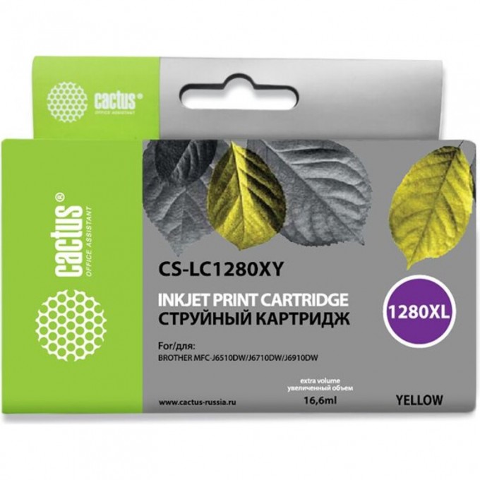 Струйный картридж CACTUS (LC1280XL-Y) для принтеров Brother MFC J5910dw, MFC J6510, MFC J6510dw, MFC J6710, MFC J6710d, MFC J6710dw, MFC J6910, MFC J6910dw, увеличенной емкости, желтый, 16,6 мл CS-LC1280XY Струйный картридж CACTUS (LC1280XL-Y) для принтеров Brother MFC J5910dw, MFC J6510, MFC J6510dw, MFC J6710, MFC J6710d, MFC J6710dw, MFC J6910, MFC J6910dw, увеличенной емкости, желтый, 16,6 мл CS-LC1280XY