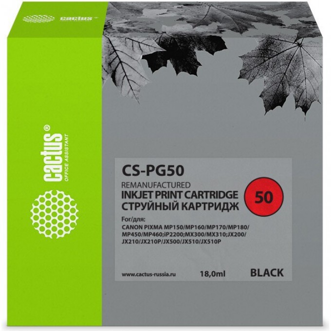 Струйный картридж CACTUS (PG-50) для Canon Fax JX200, JX210, JX500, JX510; Canon Pixma iP2200, iP2400, MP150 MultiPass, MP160 MultiPass, MP170 MultiPass, MP180, MP450 MultiPass, MP460, MX300, MX310, черный, 18 мл CS-PG50 Струйный картридж CACTUS (PG-50) для Canon Fax JX200, JX210, JX500, JX510; Canon Pixma iP2200, iP2400, MP150 MultiPass, MP160 MultiPass, MP170 MultiPass, MP180, MP450 MultiPass, MP460, MX300, MX310, черный, 18 мл CS-PG50