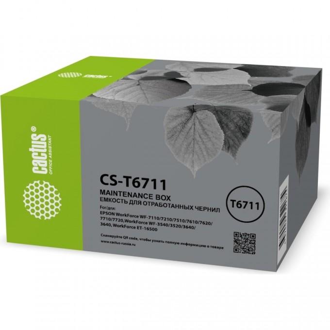 Бункер CACTUS для Epson WorkForce WF-3620DWF, WF-3640DTWF, WF-7110DTW cs-t6711
