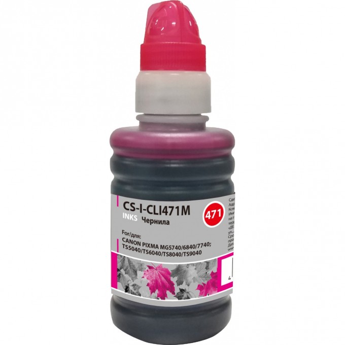 Чернила CACTUS для Canon Pixma MG5740, MG6840, MG7740, TS5040, TS6040, TS8040, TS9040, пурпурный, 100 мл CS-I-CLI471M Чернила CACTUS для Canon Pixma MG5740, MG6840, MG7740, TS5040, TS6040, TS8040, TS9040, пурпурный, 100 мл CS-I-CLI471M