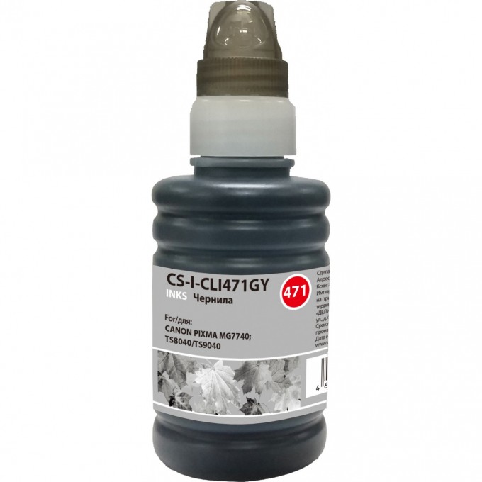 Чернила CACTUS для Canon Pixma MG7740, TS8040, TS9040, серый, 100 мл CS-I-CLI471GY Чернила CACTUS для Canon Pixma MG7740, TS8040, TS9040, серый, 100 мл CS-I-CLI471GY