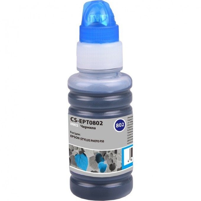 Чернила CACTUS для Epson Stylus Photo P50, голубой, 100 мл CS-I-EPT0802 Чернила CACTUS для Epson Stylus Photo P50, голубой, 100 мл CS-I-EPT0802
