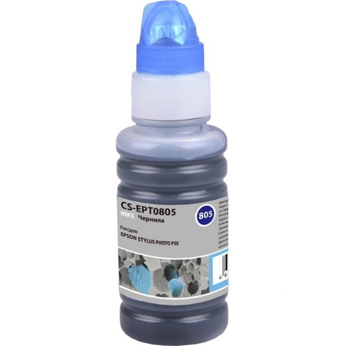 Чернила CACTUS для Epson Stylus Photo P50, светло-голубой, 100 мл CS-I-EPT0805 Чернила CACTUS для Epson Stylus Photo P50, светло-голубой, 100 мл CS-I-EPT0805