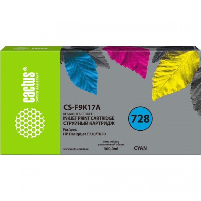 Cтруйный картридж CACTUS CS-F9K17A (HP 728XXL) голубой для HP DesignJet T730, T830 (300 мл) ctruinyi-kartridzh-cactus-cs-f9k17 Cтруйный картридж CACTUS CS-F9K17A (HP 728XXL) голубой для HP DesignJet T730, T830 (300 мл) ctruinyi-kartridzh-cactus-cs-f9k17