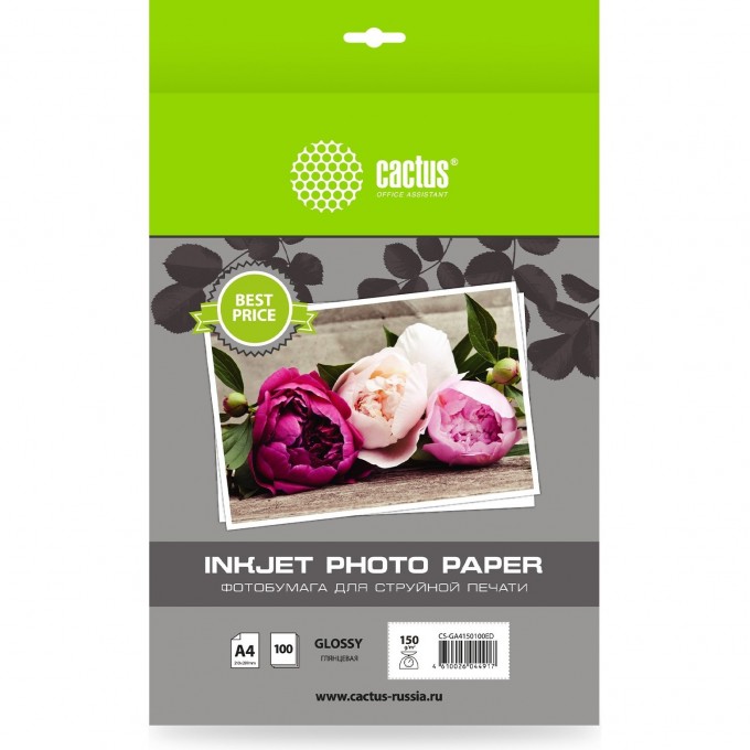 Фотобумага CACTUS A4 150г/м2 белая глянцевая для струйной печати 100л cs-ga4150100ed Фотобумага CACTUS A4 150г/м2 белая глянцевая для струйной печати 100л cs-ga4150100ed