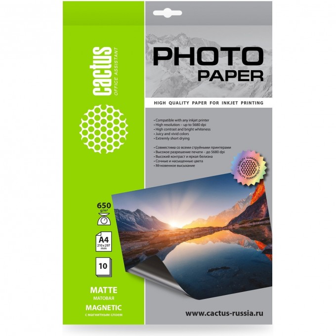 Фотобумага CACTUS A4 650г/м2 белая матовая/магнитный слой для струйной печати 10л cs-mma465010 Фотобумага CACTUS A4 650г/м2 белая матовая/магнитный слой для струйной печати 10л cs-mma465010