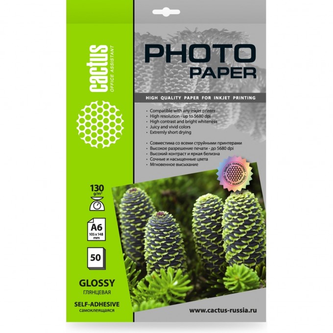 Фотобумага CACTUS A6 130г/м2 глянцевая самоклеящаяся для струйной печати 50л cs-gsa613050 Фотобумага CACTUS A6 130г/м2 глянцевая самоклеящаяся для струйной печати 50л cs-gsa613050