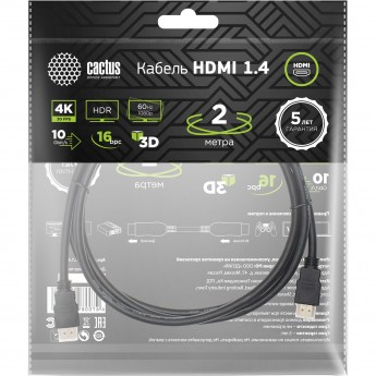 Кабель аудио-видео CACTUS CS-HDMI.1.4-2 HDMI (m)/HDMI (m) 2 м позолоченные контакты, черный
