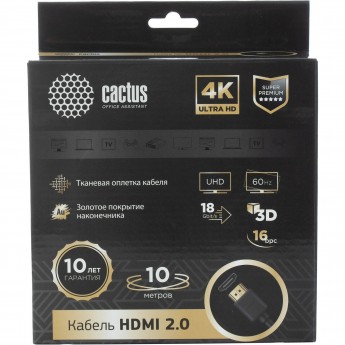 Кабель аудио-видео CACTUS CS-HDMI.2-10 HDMI (m)/HDMI (m) 10 м позолоченные контакты, черный