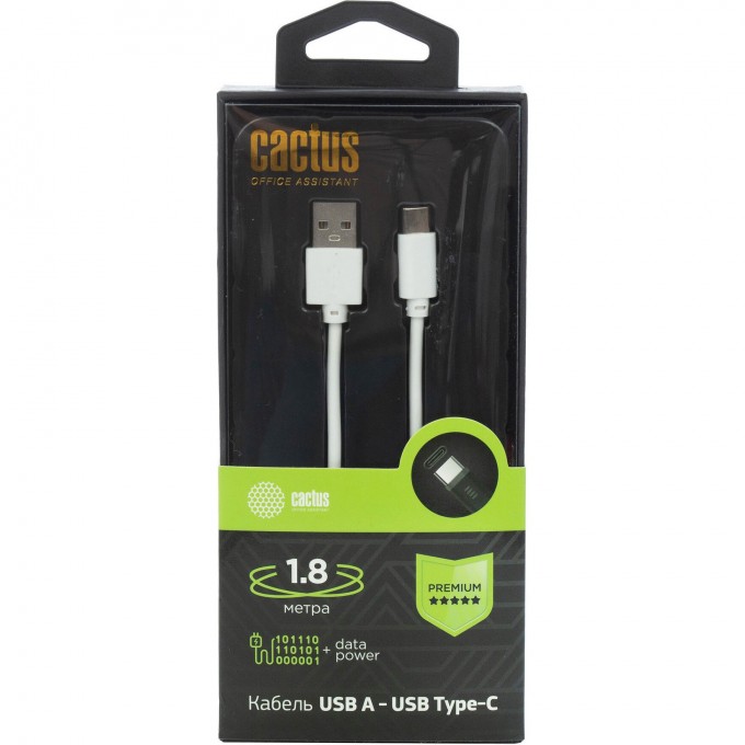 Кабель CACTUS CS-USB.A.USB.C-1.8 USB (m)-USB Type-C (m) 1.8 м, белый cs-usb-a-usb-c-1-8 Кабель CACTUS CS-USB.A.USB.C-1.8 USB (m)-USB Type-C (m) 1.8 м, белый cs-usb-a-usb-c-1-8
