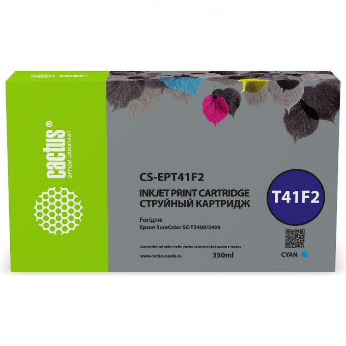 Картридж струйный CACTUS голубой (350мл) для Epson SureColor SC-T5400M/SC-T3405/SC-T5405 cs-ept41f2
