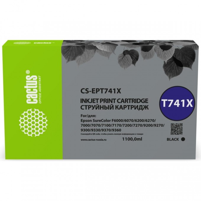 Картридж струйный CACTUS T741X черный для Epson SureColor SC-F6200/7200/9200 cs-ept741x Картридж струйный CACTUS T741X черный для Epson SureColor SC-F6200/7200/9200 cs-ept741x