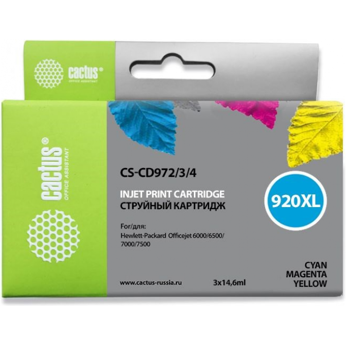 Комплект струйных картриджей CACTUS CS-CD972/3/4 (HP 920XL) для HP OfficeJet 6000 Pro, 6500, 6500a, 7000, 7500, 7500a (e910a), 3 x 14,6 мл SS-CD972-3-4 Комплект струйных картриджей CACTUS CS-CD972/3/4 (HP 920XL) для HP OfficeJet 6000 Pro, 6500, 6500a, 7000, 7500, 7500a (e910a), 3 x 14,6 мл SS-CD972-3-4