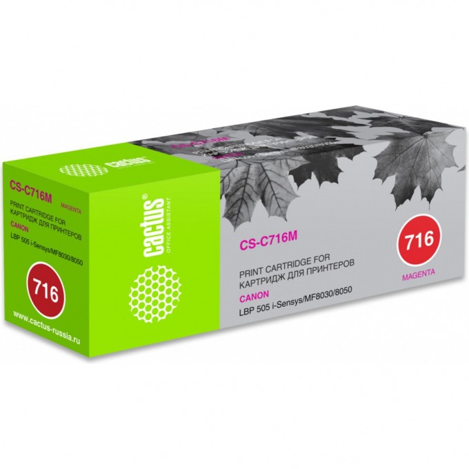 Лазерный картридж CACTUS (Cartridge 716) для Canon LBP 5050 i-Sensys, 5050n; MF8030 i-Sensys, 8030cn, 8040, 8040cn, 8050, 8050cn, 8080, 8080cw, пурпурный, 1 500 стр. CS-C716M Лазерный картридж CACTUS (Cartridge 716) для Canon LBP 5050 i-Sensys, 5050n; MF8030 i-Sensys, 8030cn, 8040, 8040cn, 8050, 8050cn, 8080, 8080cw, пурпурный, 1 500 стр. CS-C716M
