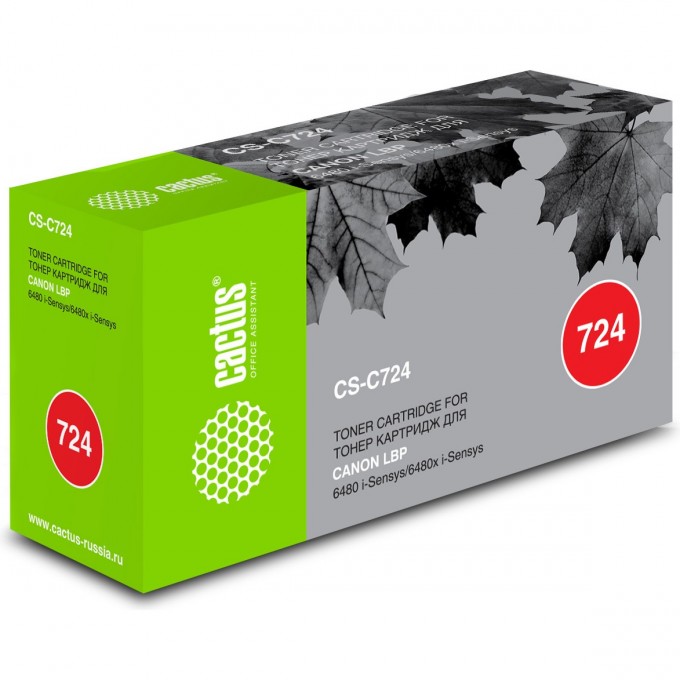 Лазерный картридж CACTUS (Cartridge 724) для Canon LBP 6480 i-Sensys, 6480x i-Sensys, 6750 i-Sensys, 6750dn i-Sensys, 6780x i-Sensys; MF512x i-Sensys, 515x i-Sensys, черный, 6 000 стр. CS-C724 Лазерный картридж CACTUS (Cartridge 724) для Canon LBP 6480 i-Sensys, 6480x i-Sensys, 6750 i-Sensys, 6750dn i-Sensys, 6780x i-Sensys; MF512x i-Sensys, 515x i-Sensys, черный, 6 000 стр. CS-C724