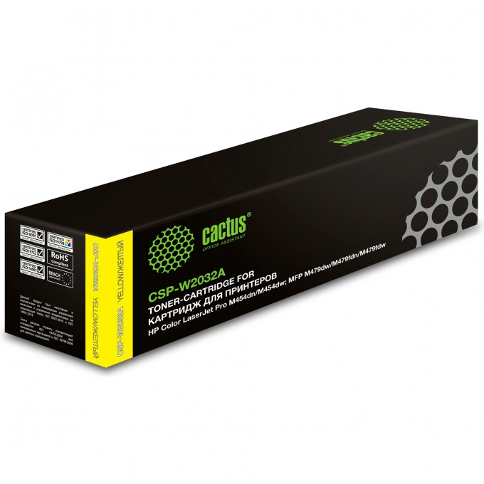 Лазерный картридж CACTUS (HP 415A) для HP LJ M454, MFP M479, желтый, 2 100 стр. CSP-W2032A Лазерный картридж CACTUS (HP 415A) для HP LJ M454, MFP M479, желтый, 2 100 стр. CSP-W2032A