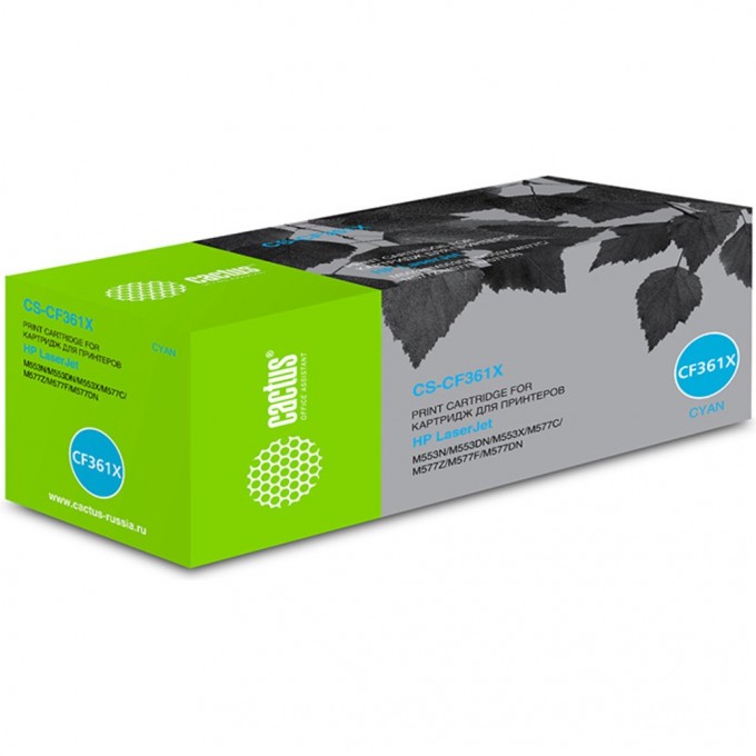 Лазерный картридж CACTUS (HP 508X) для HP Color LaserJet M552dn, M553, M553dn, M553n, M553x, M577c, голубой, увеличенной емкости, 9 500 стр. CS-CF361X