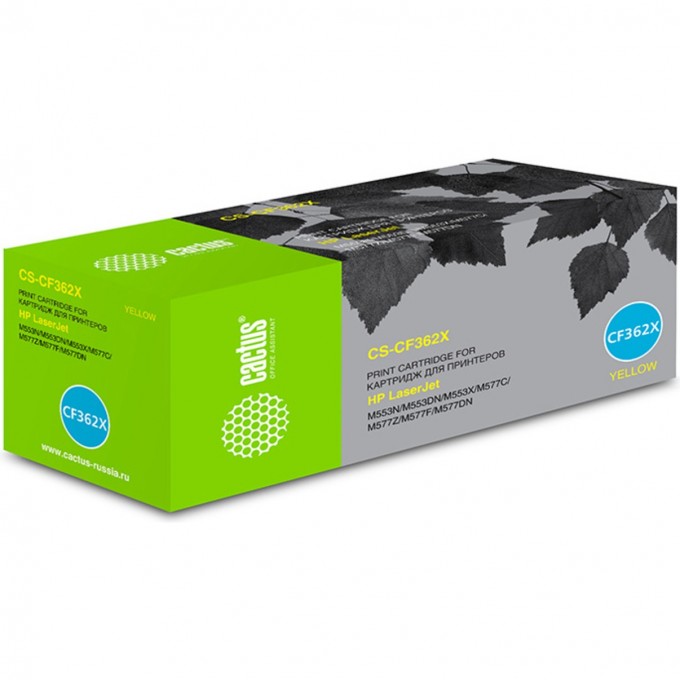 Лазерный картридж CACTUS (HP 508X) для HP Color LaserJet M552dn, M553, M553dn, M553n, M553x, M577c, желтый, увеличенной емкости, 9 500 стр. CS-CF362X