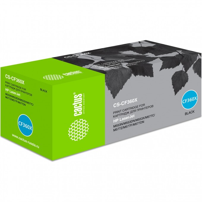 Лазерный картридж CACTUS (HP 508X) для HP Color LaserJet M552dn, M553dn, M553n, M553x, черный, увеличенной емкости, 12 500 стр. CS-CF360X