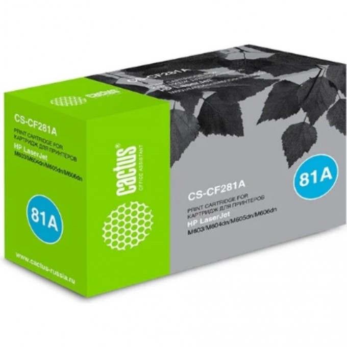 Лазерный картридж CACTUS (HP 81A) для HP LaserJet M604dn, M604n, M605dn, M605n, M605x, M606dn, M606x, M630 series, M630dn, M630f, M630h, M630z, черный, 10 500 стр. CS-CF281A Лазерный картридж CACTUS (HP 81A) для HP LaserJet M604dn, M604n, M605dn, M605n, M605x, M606dn, M606x, M630 series, M630dn, M630f, M630h, M630z, черный, 10 500 стр. CS-CF281A