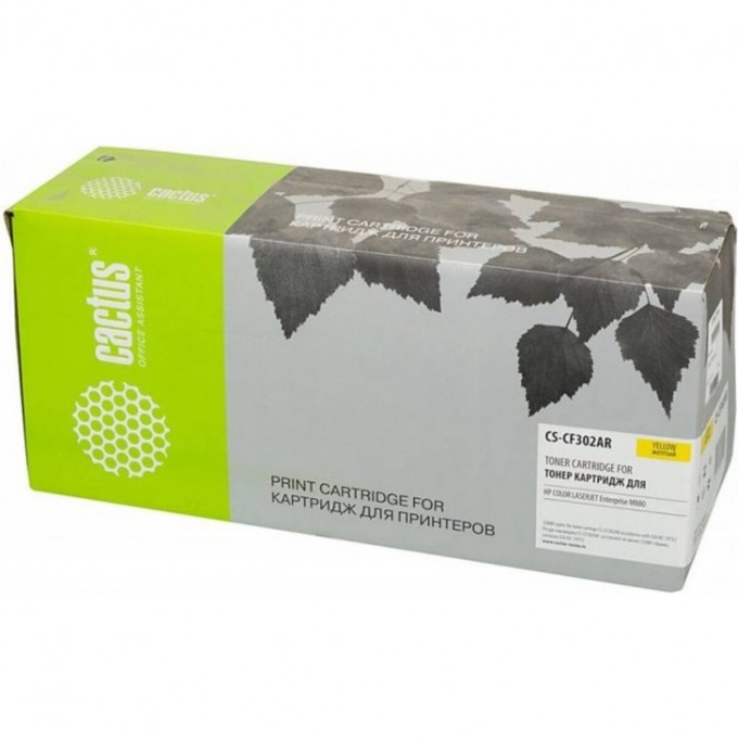 Лазерный картридж CACTUS (HP 827A) для HP Color LaserJet M880, M880z (A2W75A), M880z+ (A2W76A), M880z+ NFC, желтый, 32 000 стр. CS-CF302AR Лазерный картридж CACTUS (HP 827A) для HP Color LaserJet M880, M880z (A2W75A), M880z+ (A2W76A), M880z+ NFC, желтый, 32 000 стр. CS-CF302AR