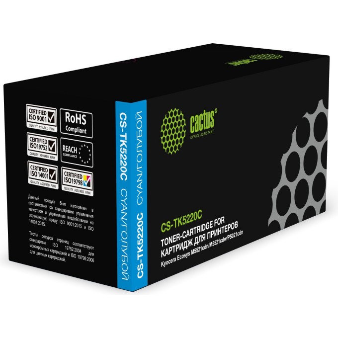 Лазерный картридж CACTUS (TK-5220C) для Kyocera Ecosys M5521cdn, M5521cdw, P5021cdn, P5021cdw, голубой, 1 200 стр. CS-TK5220C Лазерный картридж CACTUS (TK-5220C) для Kyocera Ecosys M5521cdn, M5521cdw, P5021cdn, P5021cdw, голубой, 1 200 стр. CS-TK5220C