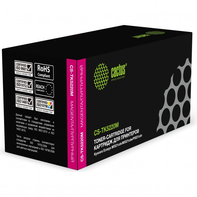 Лазерный картридж CACTUS (TK-5220M) для Kyocera Ecosys M5521cdn, M5521cdw, P5021cdn, P5021cdw, пурпурный, 1 200 стр. CS-TK5220M Лазерный картридж CACTUS (TK-5220M) для Kyocera Ecosys M5521cdn, M5521cdw, P5021cdn, P5021cdw, пурпурный, 1 200 стр. CS-TK5220M