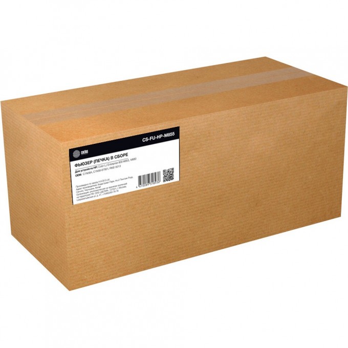 Печка в сборе CACTUS (C1N58A, C1N58-67901, RM2-5013-reman) для HP Color LJ Enterprise 800 M855, M880 100000 стр. CS-FU-HP-M855 Печка в сборе CACTUS (C1N58A, C1N58-67901, RM2-5013-reman) для HP Color LJ Enterprise 800 M855, M880 100000 стр. CS-FU-HP-M855