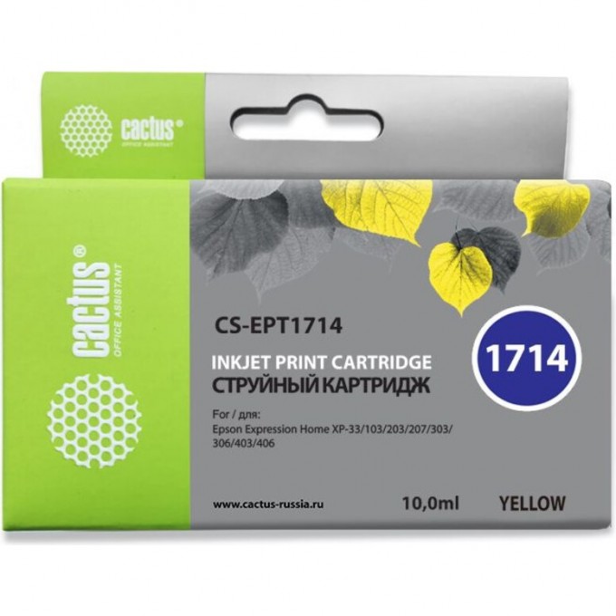 Струйный картридж CACTUS (17XL) для принтеров Epson Expression Home XP-33, XP-103, XP-203, XP-207, XP-303, XP-306, XP-313, XP-323, XP-403, XP-406, XP-413, XP-423, желтый, 10 мл CS-EPT1714 Струйный картридж CACTUS (17XL) для принтеров Epson Expression Home XP-33, XP-103, XP-203, XP-207, XP-303, XP-306, XP-313, XP-323, XP-403, XP-406, XP-413, XP-423, желтый, 10 мл CS-EPT1714