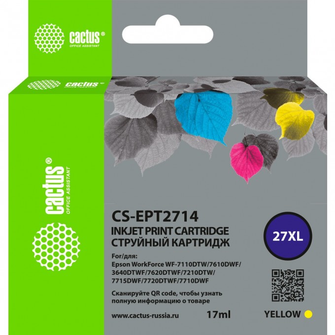 Струйный картридж CACTUS (27XL) для Epson WorkForce WF-3620, 3640, 7110, 7210, желтый CS-EPT2714 Струйный картридж CACTUS (27XL) для Epson WorkForce WF-3620, 3640, 7110, 7210, желтый CS-EPT2714