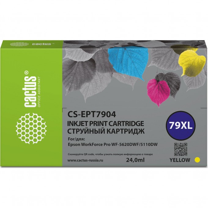 Струйный картридж CACTUS (79XL) для Epson WorkForce WF-4630 Pro, WF-4640 Pro, WF-5110 Pro, желтый CS-EPT7904